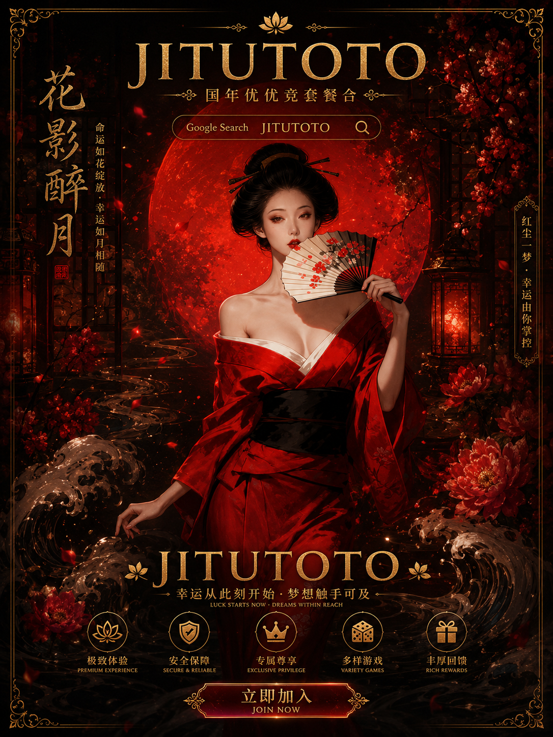 JITUTOTO